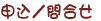 �\��